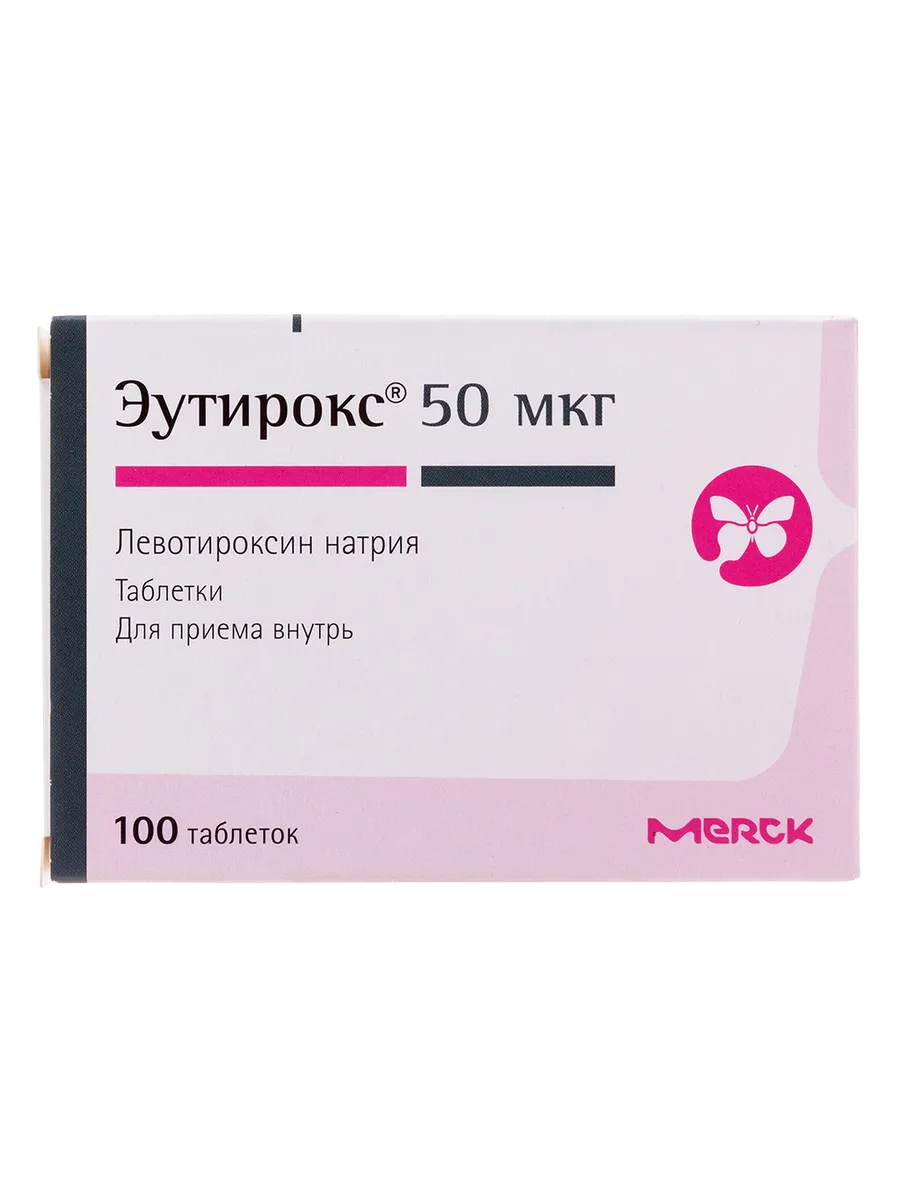 Эутирокс таблетки 50 мкг 100 шт