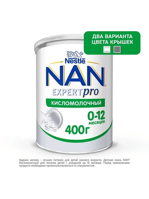 NAN NAN ExpertPro Cухая кисломолочная смесь с 0-12 мес 400 г 1 ш…, 400 г, фото 5