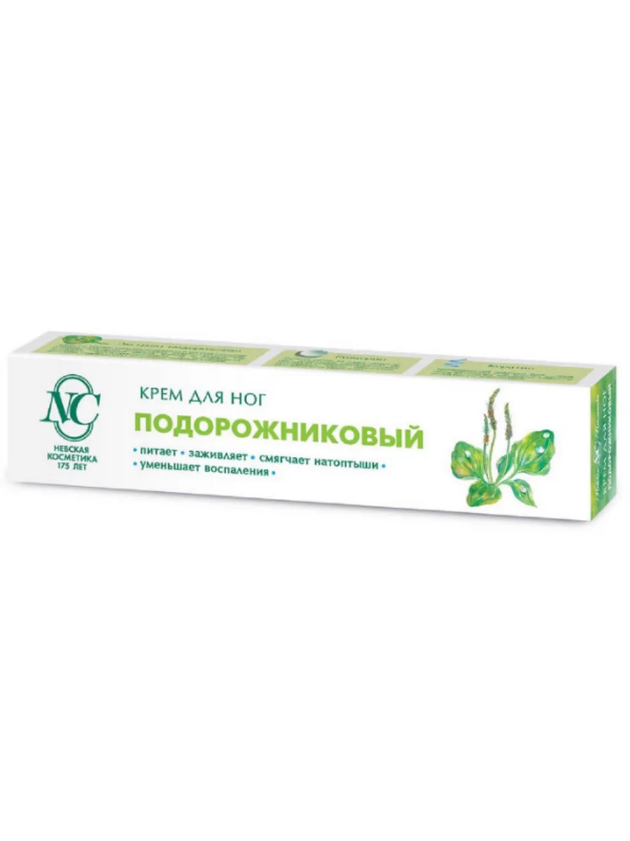Невская косметика Крем для ног Подорожниковый 50 мл 1 шт