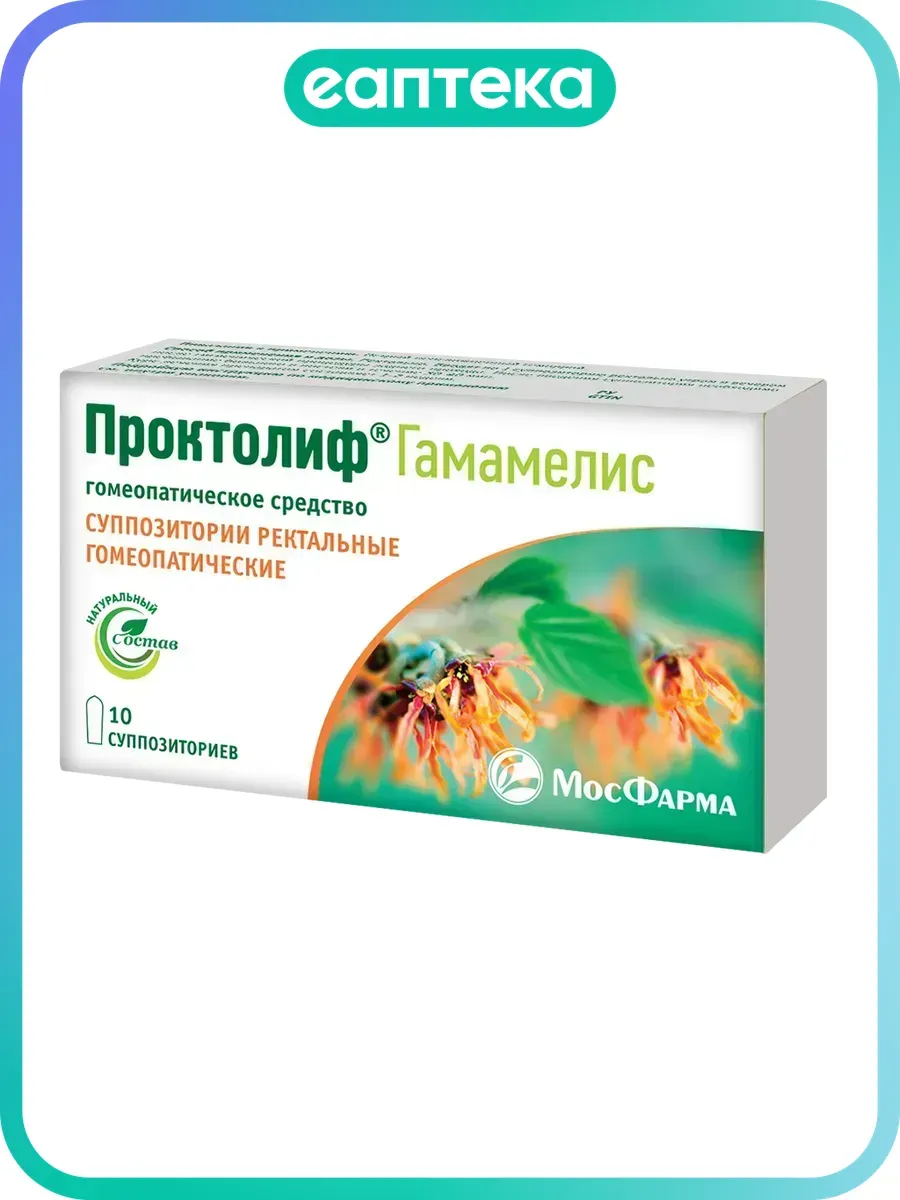 Проктолиф Гамамелис суппозитории ректальные гомеопатические…
