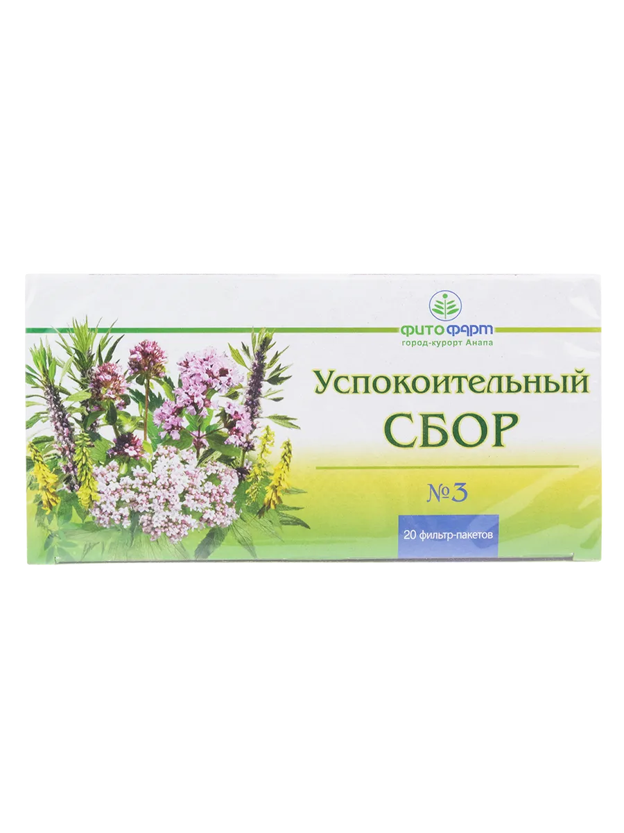 Успокоительный сбор №3 фильтр-пакеты 2 г 20 шт