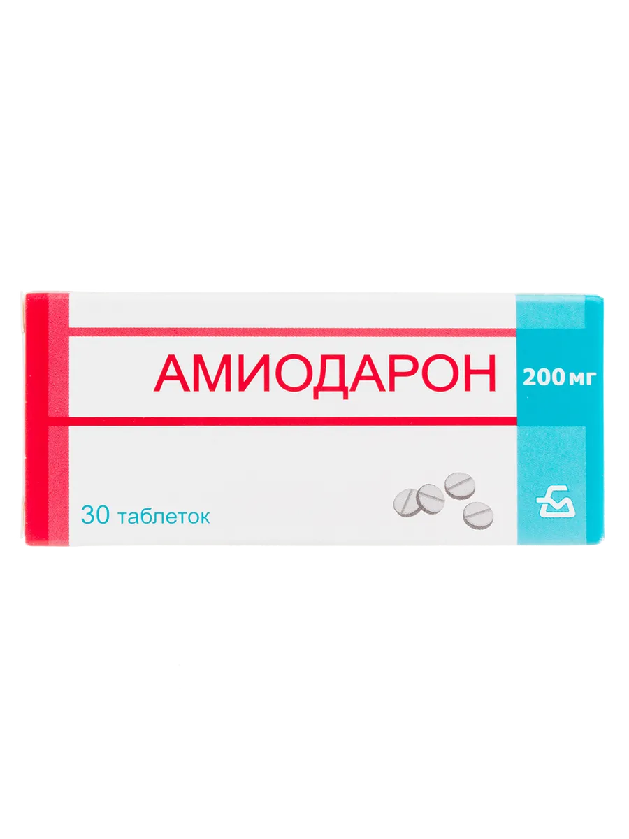 Амиодарон таблетки 200 мг 30 шт