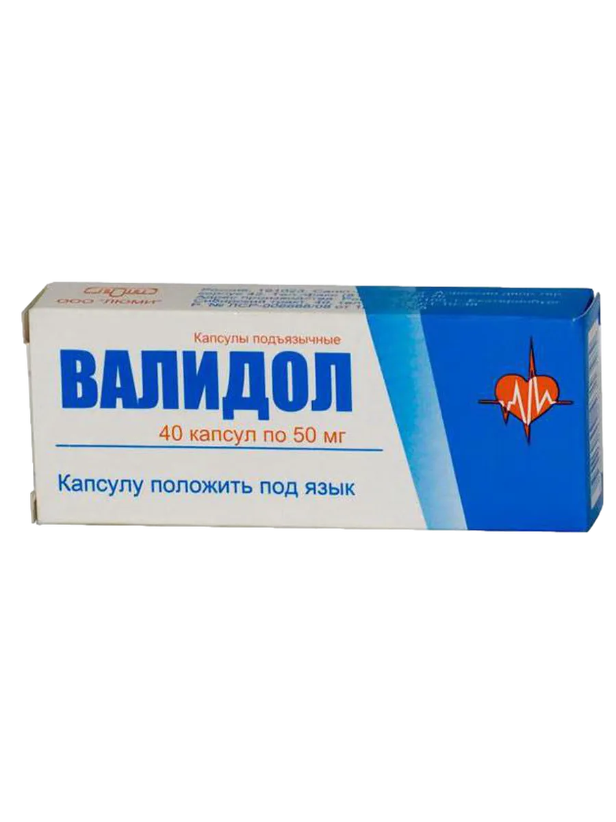 Валидол капсулы подъязычные 50 мг 40 шт
