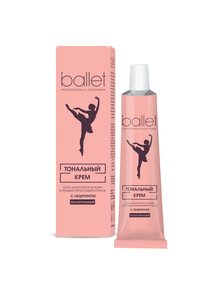 Ballet Тональный крем с лецитином тон натуральный 41 г 1 шт
