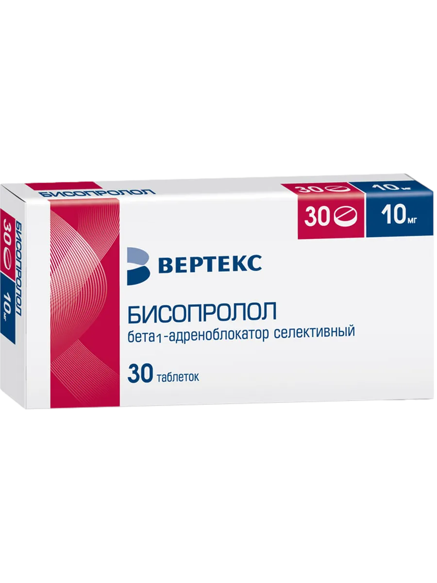 Бисопролол-Вертекс таблетки покрыт.плен.об. 10 мг 30 шт