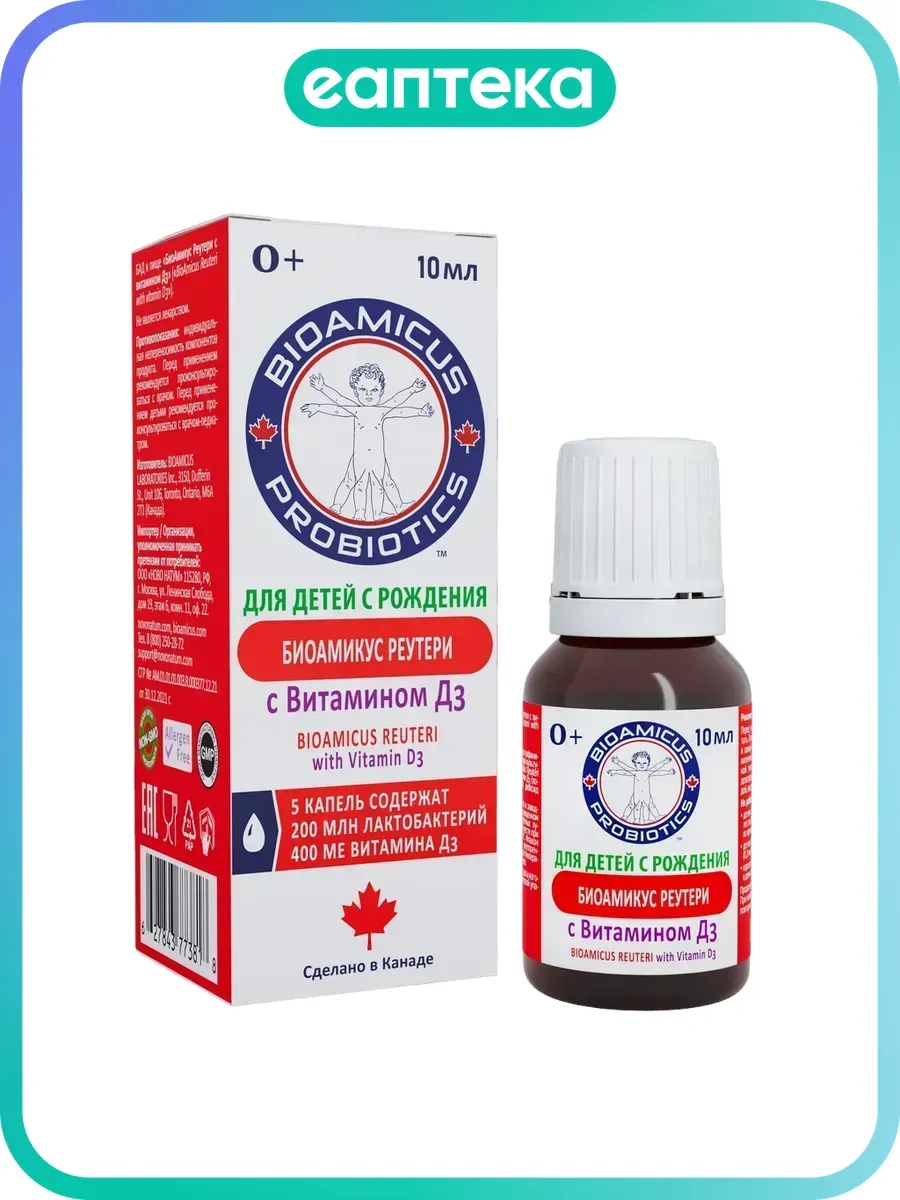 БиоАмикус Реутери с витамином Д3 BioAmicus Reuteri with vita…