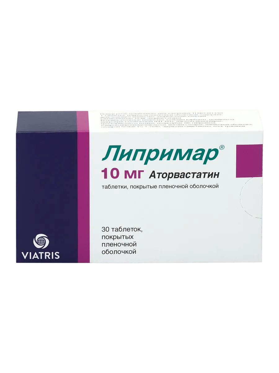 Липримар таблетки покрыт.плен.об. 10 мг 30 шт