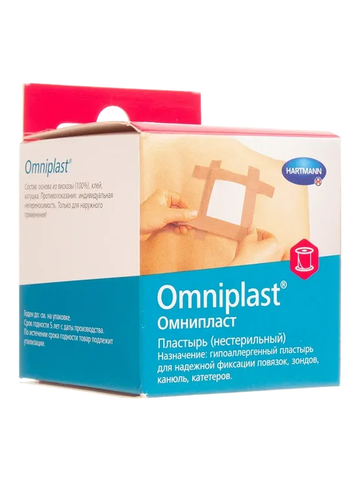 Omniplast Пластырь Омнипласт Omniplast тканевой телесного цвета 5 м х…, 5 м, фото 3