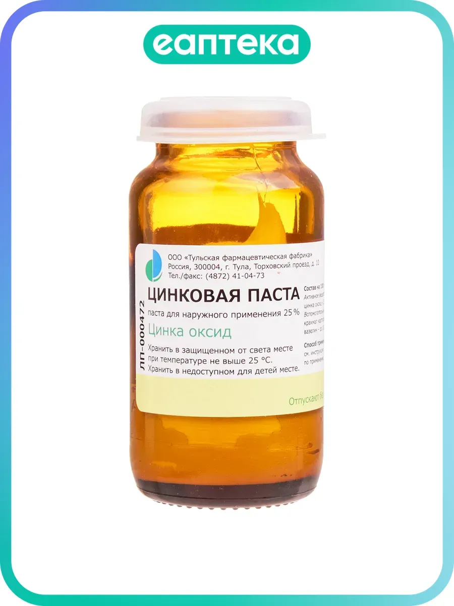 Цинковая паста для наружного применения 25% банка 25 г 1 шт