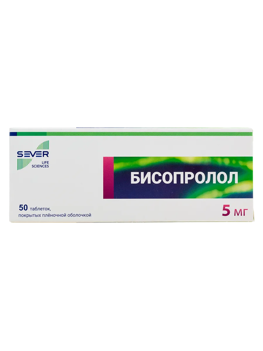 Бисопролол таблетки покрыт.плен.об. 5 мг 50 шт