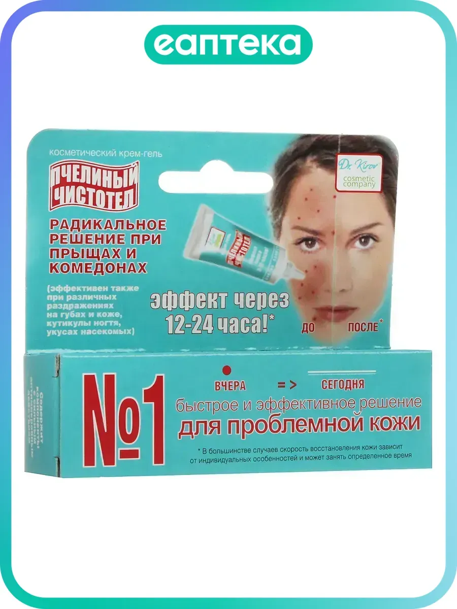 Пчелиный чистотел крем-гель косметический 10 г 1 шт
