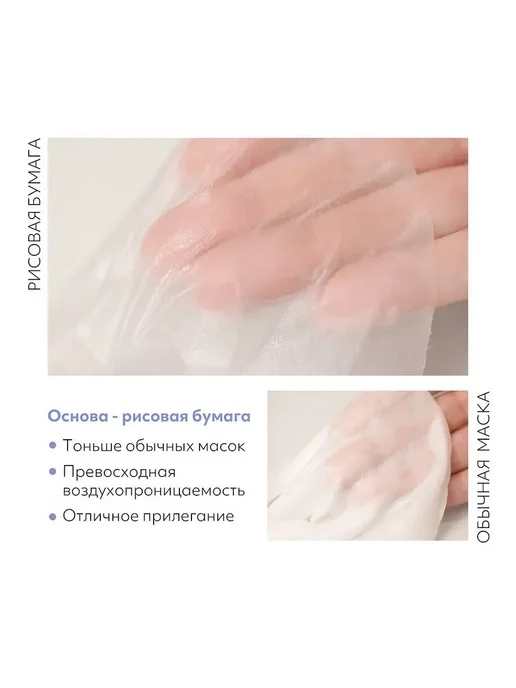 MISSHA MISSHA Airy Fit Маска для лица успокаивающая с экстрактом ча…, вариант, фото 4