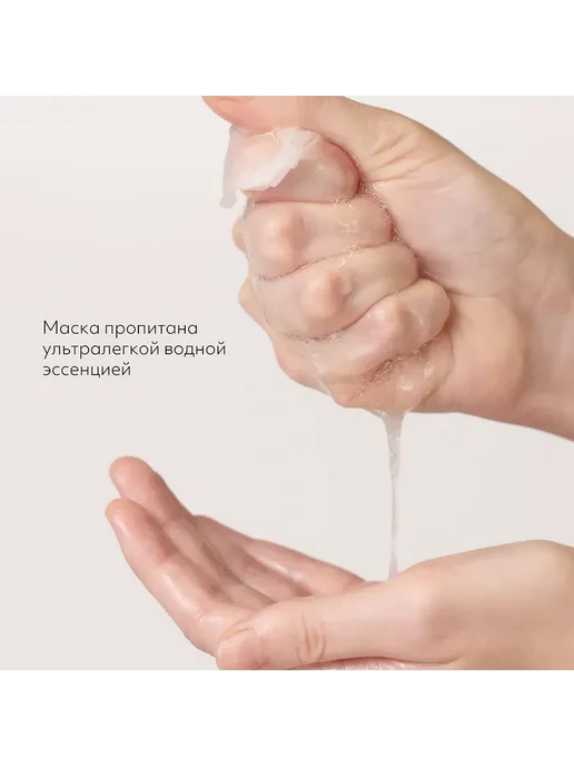 MISSHA MISSHA Airy Fit Маска для лица успокаивающая с экстрактом ча…, вариант, фото 5