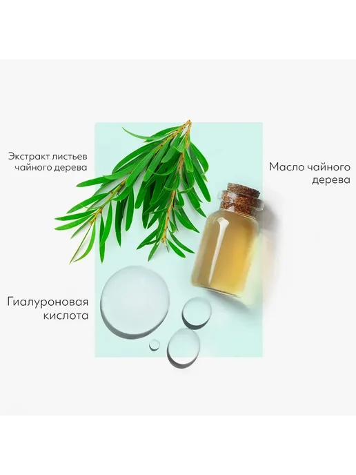 MISSHA MISSHA Airy Fit Маска для лица успокаивающая с экстрактом ча…, вариант, фото 6