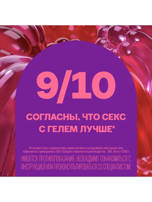 Durex Гель-смазка Play Sweet Strawberry c ароматом клубники,50 мл, 100 мл, 1 шт, фото 3