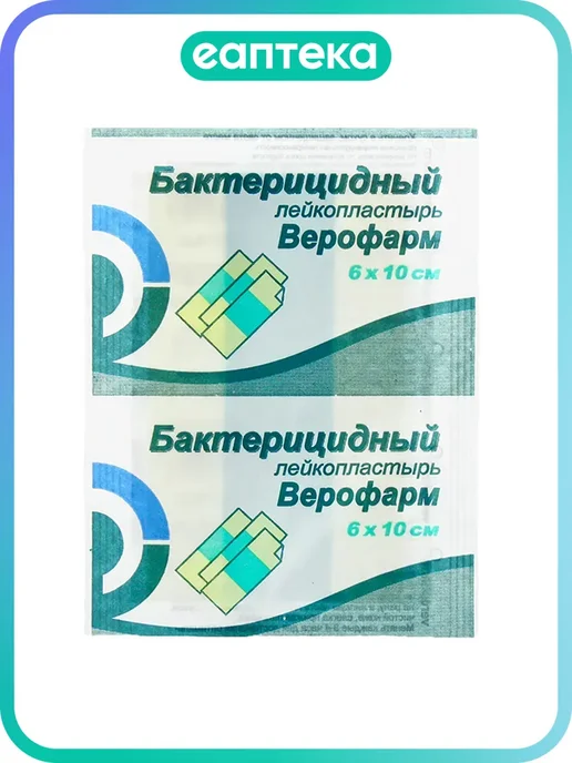 ВЕРОФАРМ Лейкопластырь бактерицидный 6х10 см 1 шт, 1 шт