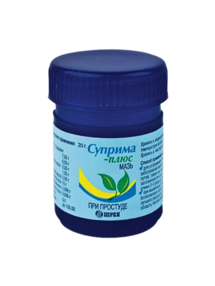 Суприма-Плюс мазь для наружного применения 20 г 1 шт