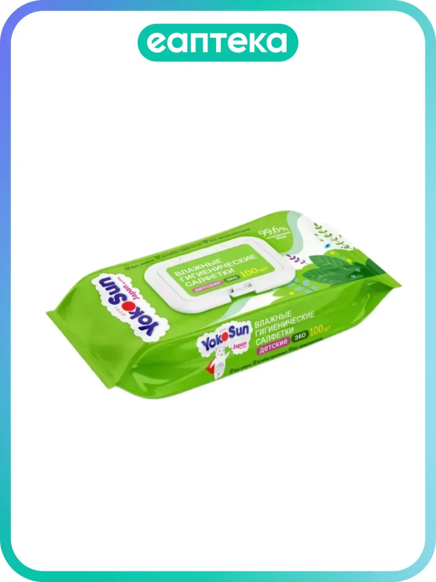 YokoSun Салфетки детские влажные гигиенические Eco 100 шт