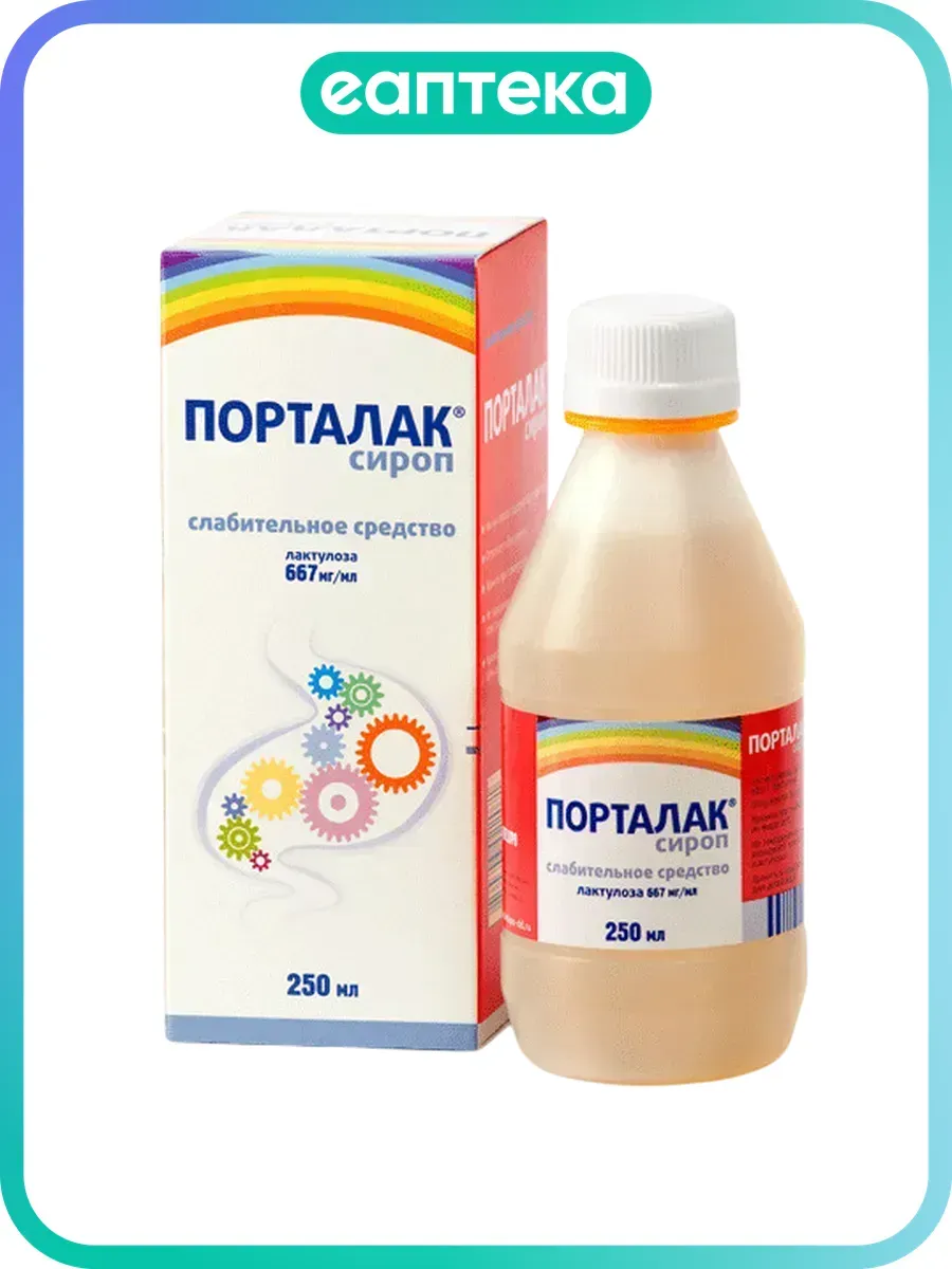 Порталак сироп 667 мг мл 250 мл 1 шт
