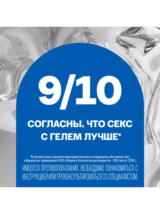 Durex Гель-смазка Durex Play Feel 50 мл 1 шт, 50 мл, 1 шт, фото 4