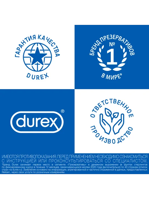 Durex Гель-смазка Durex Play Feel 50 мл 1 шт, 50 мл, 1 шт, фото 8