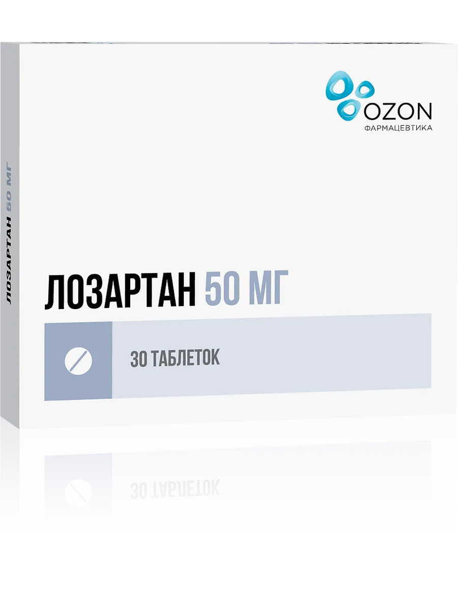 Лозартан таблетки покрыт.плен.об. 50 мг 30 шт