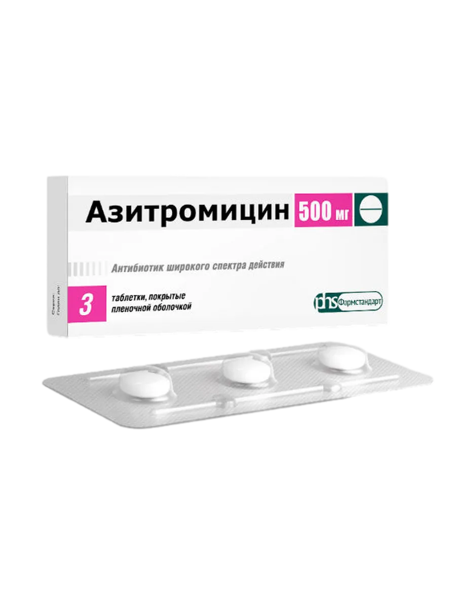 Азитромицин таблетки покрыт.плен.об. 500 мг 3 шт