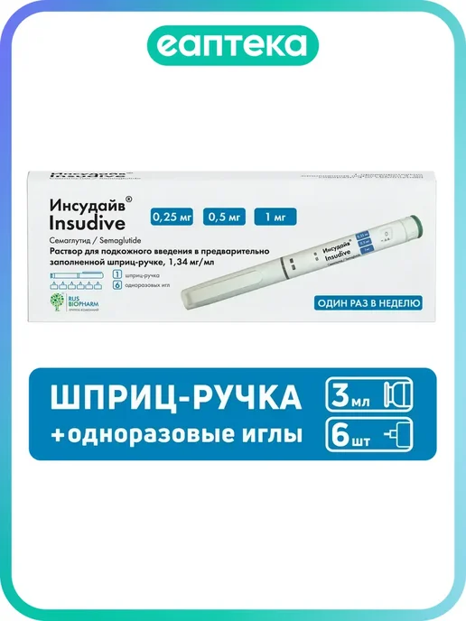weight loss peptide semaglutide How Does Semaglutide Work to Lose Weight?