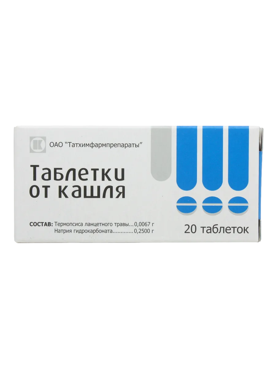 Таблетки от кашля таблетки 20 шт