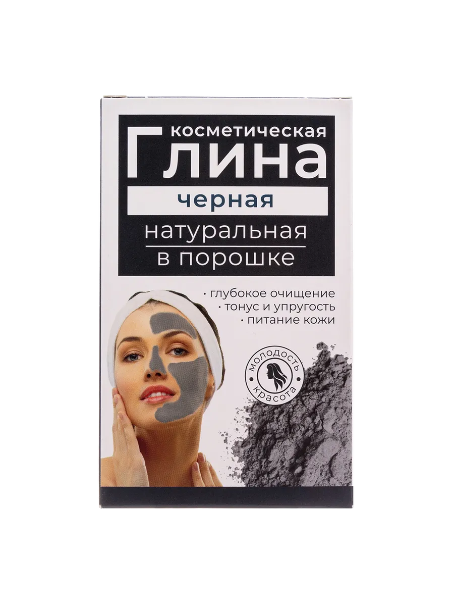 Глина Черная косметическая порошок 100 г 1 шт