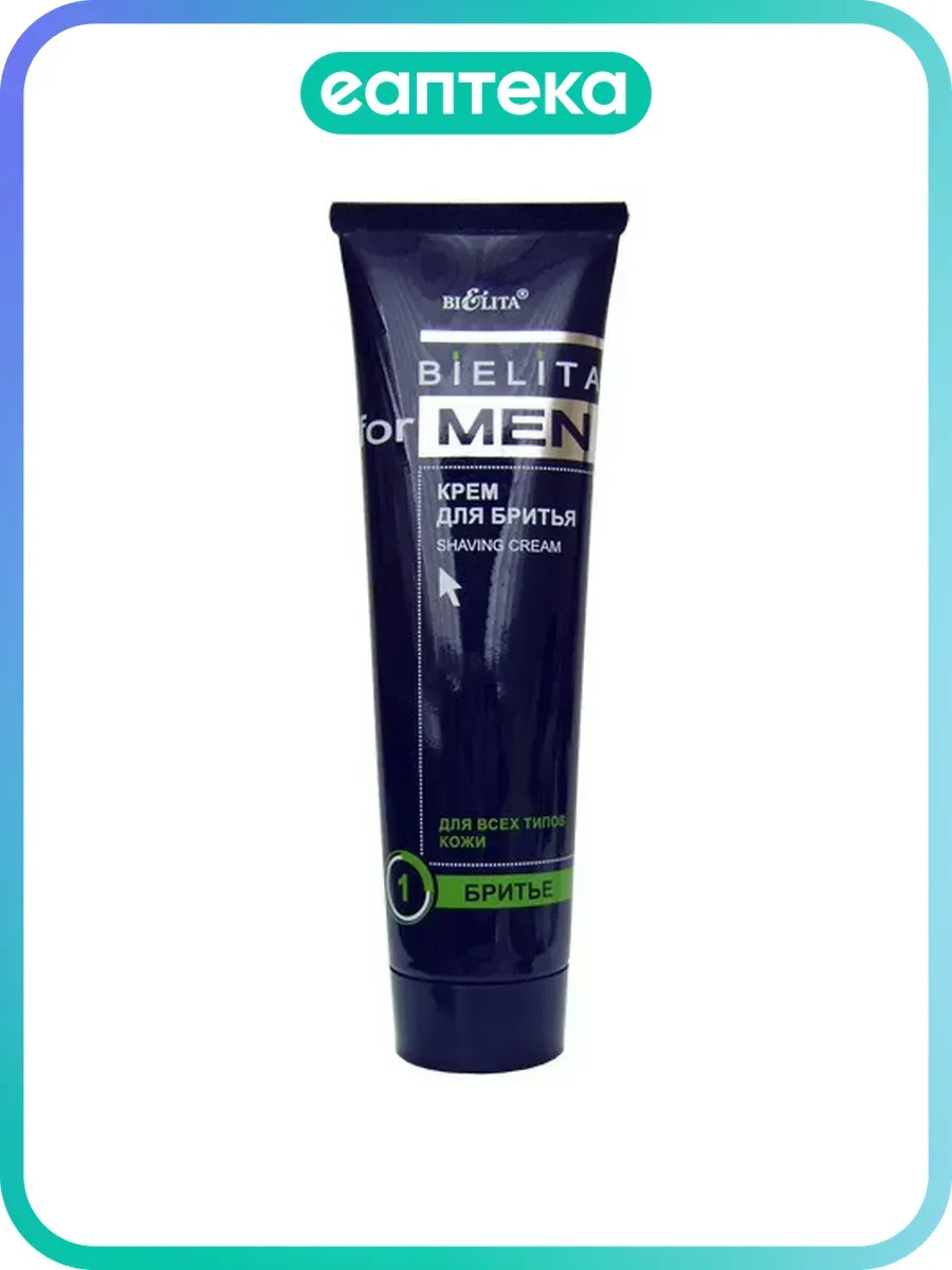 Belita For Men Крем для бритья 100 мл 1 шт
