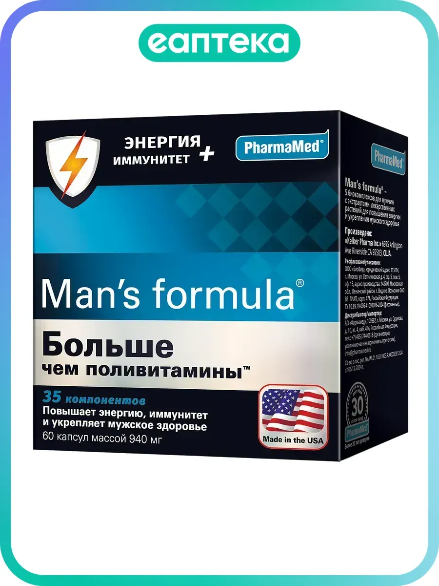 Менс формула Man's formula Больше чем поливитамины Энергия+И…