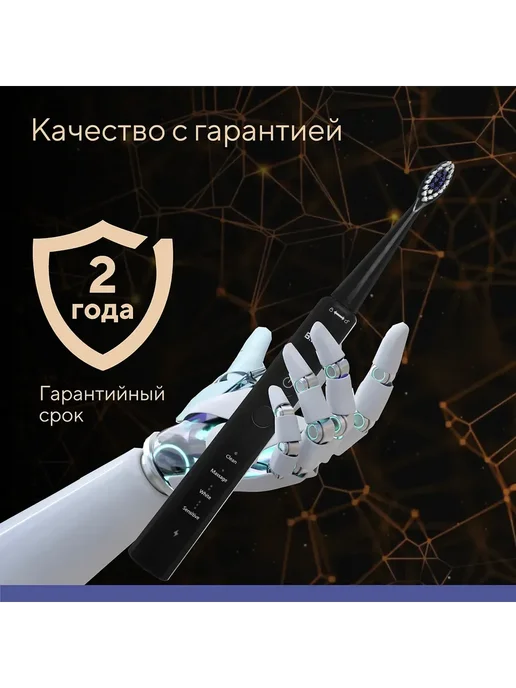 B.Well B.Well Электрическая звуковая зубная щетка MED-870 черная 1…, черный, фото 5