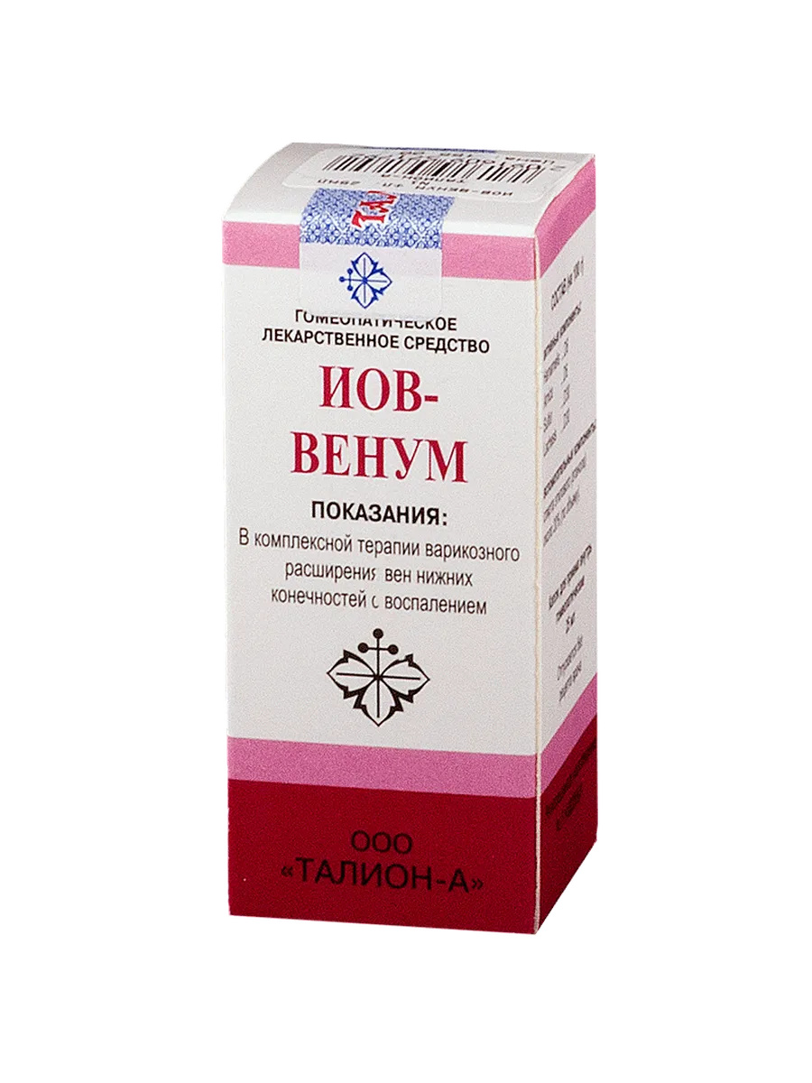 Иов-венум капли, 25 мл