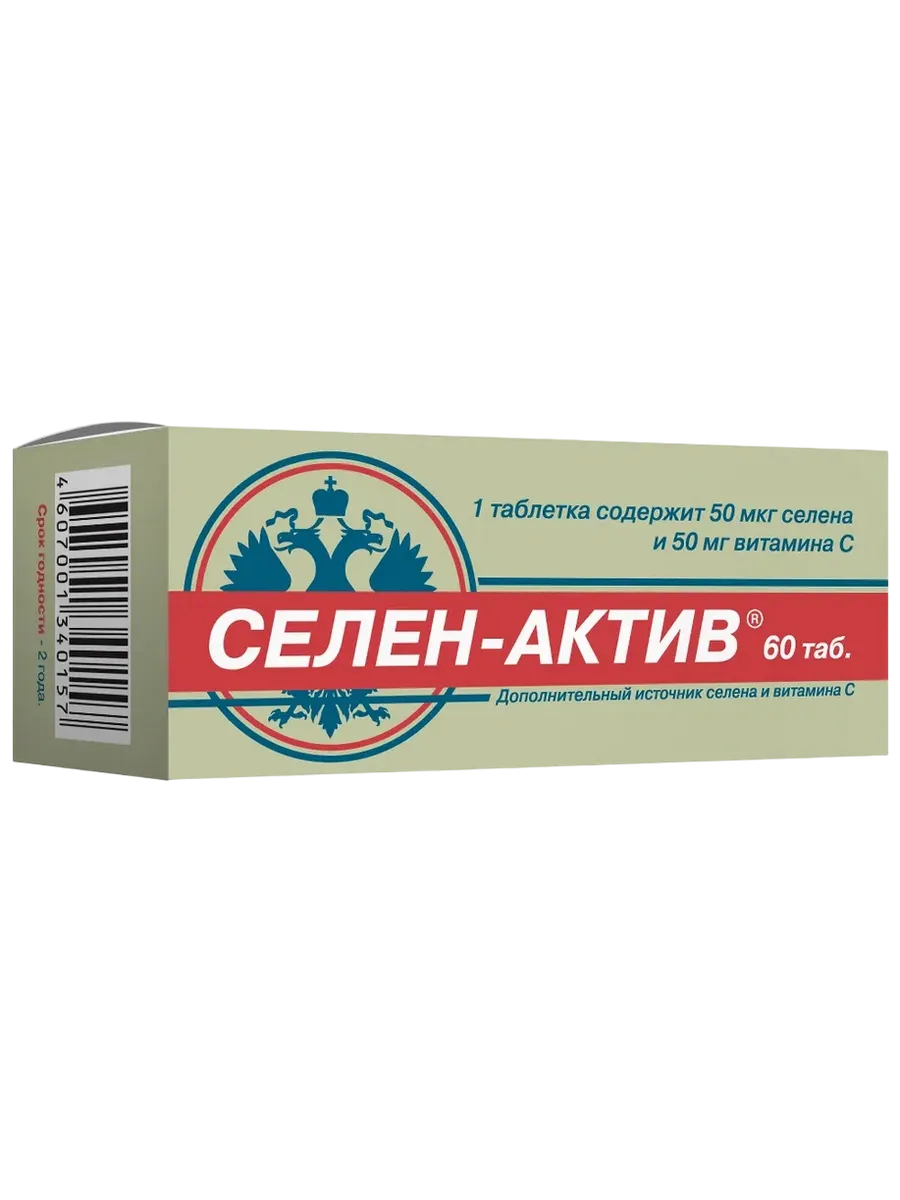 Селен-Актив таблетки массой 0,25 г 60 шт