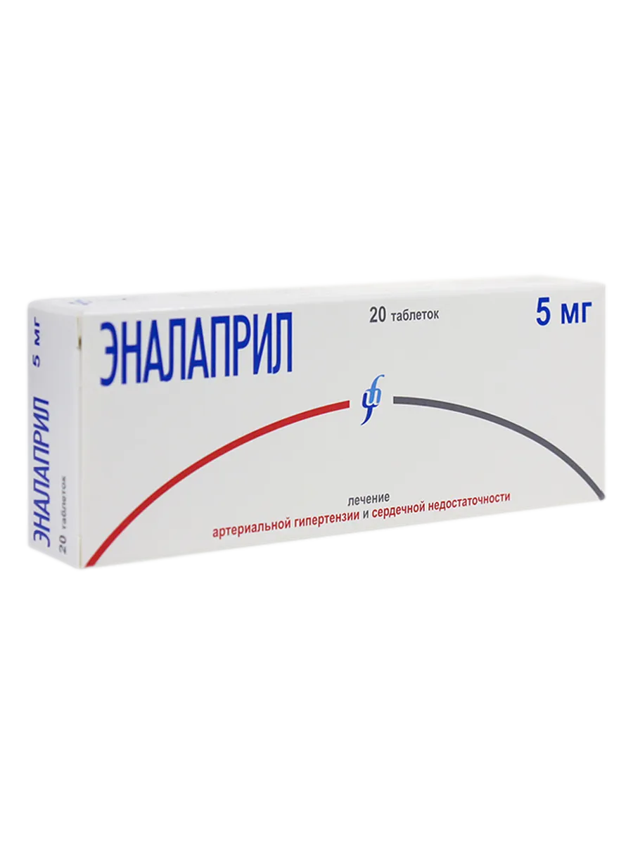 Эналаприл таблетки 5 мг 20 шт