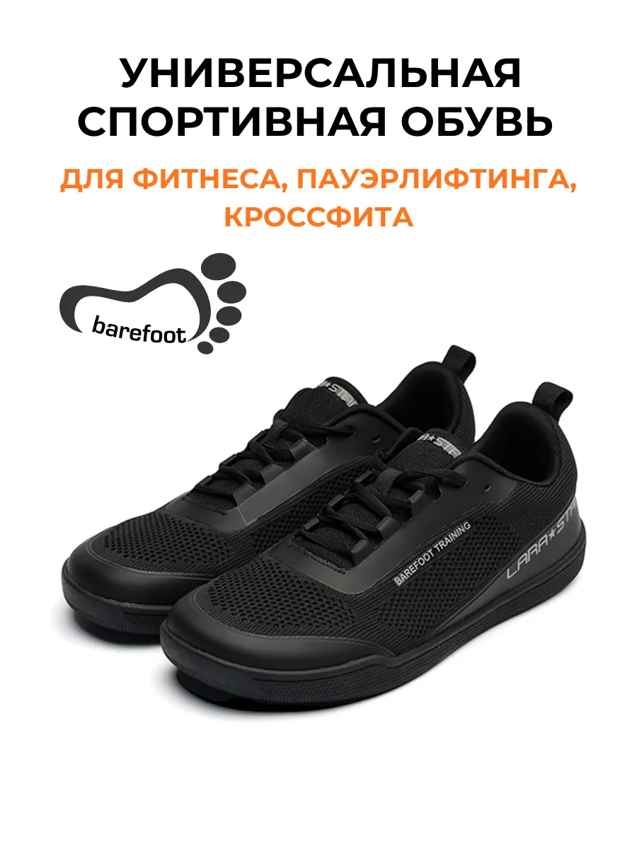 Штангетки для становой