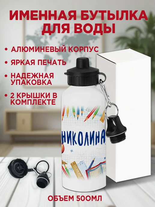 Белка Курск Канцелярский набор Николина. 7 предметов, красный, фото 2