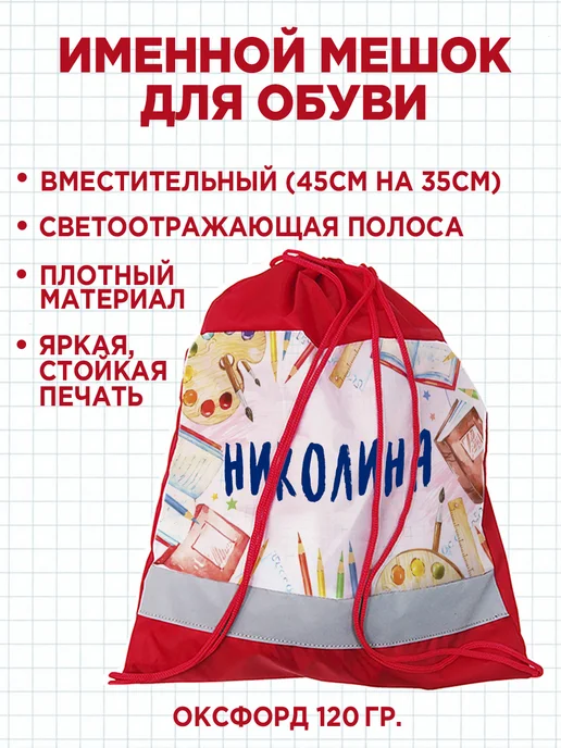 Белка Курск Канцелярский набор Николина. 7 предметов, красный, фото 5