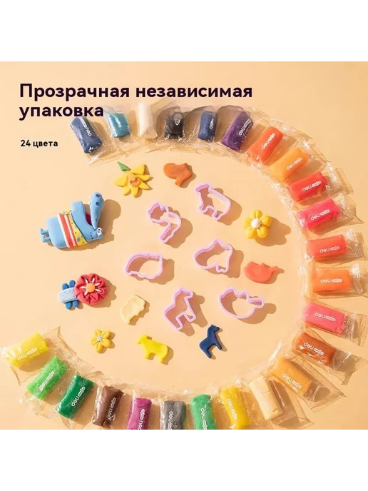 Глина ведроупакованный, 36 цв., фото 4