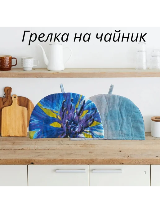 Грелка на чайник, голубой, фото 4