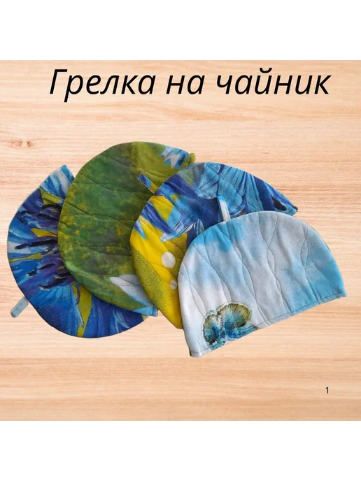 Грелка на чайник, голубой, фото 6