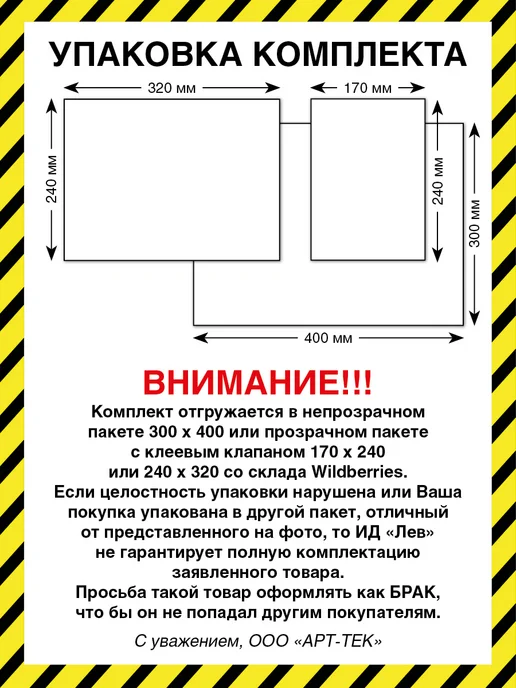 Леди Баг и Супер-кот Чудесный журнал Детский (8+9) 2025, 4 шт, фото 2
