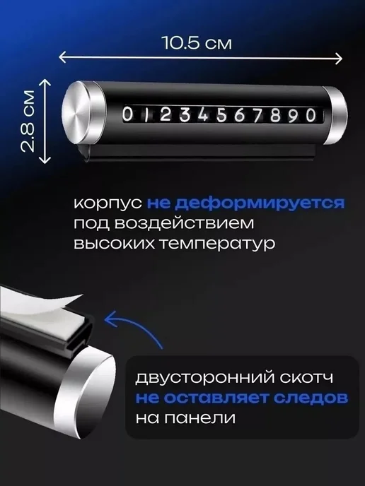 Парковочная автовизитка, вариант