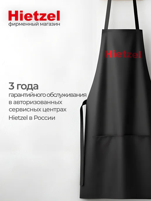 Hietzel Вытяжка кухонная 60 см встраиваемая CHT 6064T BL, белый, фото 2