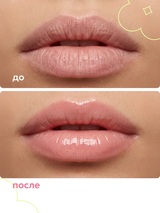 Likato professional Бальзам для губ вишнёвый с ароматом вишни, вариант, фото 4
