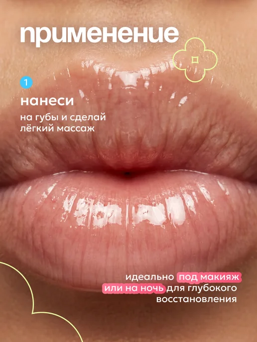 Likato professional Бальзам для губ вишнёвый с ароматом вишни, вариант, фото 7