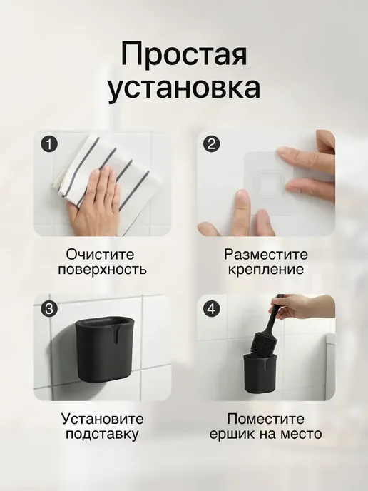 Ершик для унитаза с подставкой силиконовый, черный, фото 3