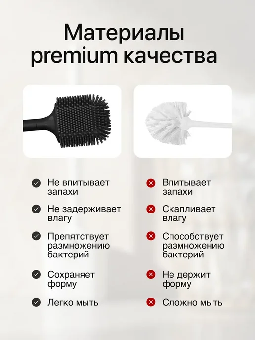 Ершик для унитаза с подставкой силиконовый, черный, фото 4