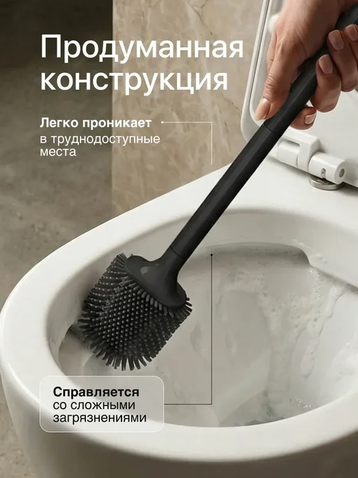 Ершик для унитаза с подставкой силиконовый, черный, фото 5